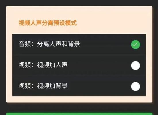 将视频转化为音频的详细教程（从视频文件中提取音频文件）  第1张