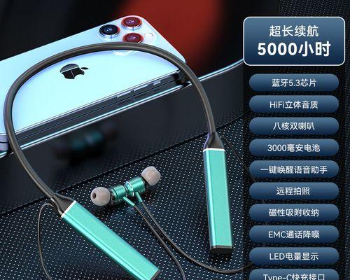 华为无线蓝牙耳机的连接教程（一步步教你如何连接华为无线蓝牙耳机）  第1张