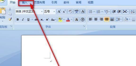 Word2003页面边距设置为厘米的方法（详解Word2003页面边距设置步骤及技巧）  第1张