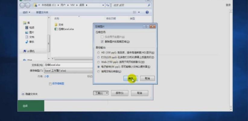 探究未保存的Excel文档能否找回（如何有效避免Excel文档丢失）  第1张