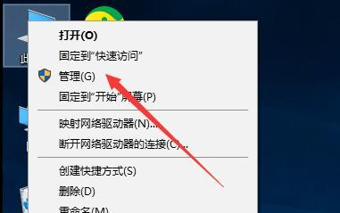 如何安装打印机到电脑（简单步骤教你连接打印机和电脑）  第1张