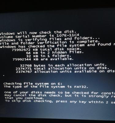 Win7开机黑屏无法进入系统，解决方法大揭秘（解决Win7开机黑屏问题的简单步骤）  第1张
