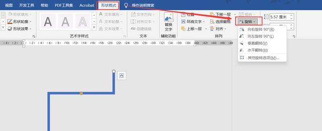 使用Word流程图快速创建以文字为主题的文章（利用Word流程图提高写作效率的技巧与方法）  第1张