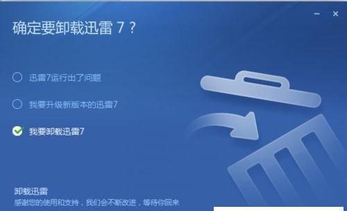 全面指南（简单易懂的步骤和技巧）  第1张