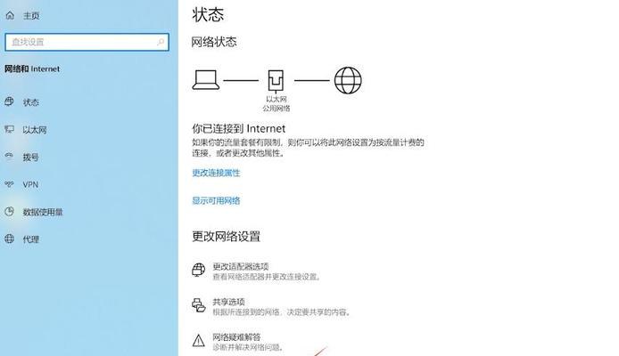 解决手机信息感叹号问题的有效方法（从源头到解决方案）  第1张