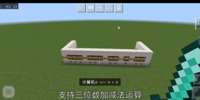 《玩转我的世界建筑指令教程》（掌握建筑指令）  第2张