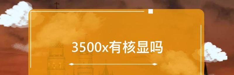 纳米与毫米之间的换算关系及应用（探索纳米和毫米的奇妙世界）  第3张
