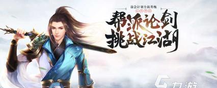 2024年好玩的手游盘点（探索未来科技与娱乐的融合）  第2张