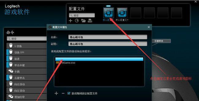 绝地求生（优化你的游戏体验）  第1张