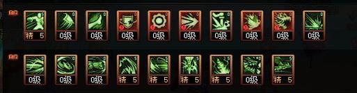 DNF狂战士新加点推荐（以狂战士新技能为核心）  第1张