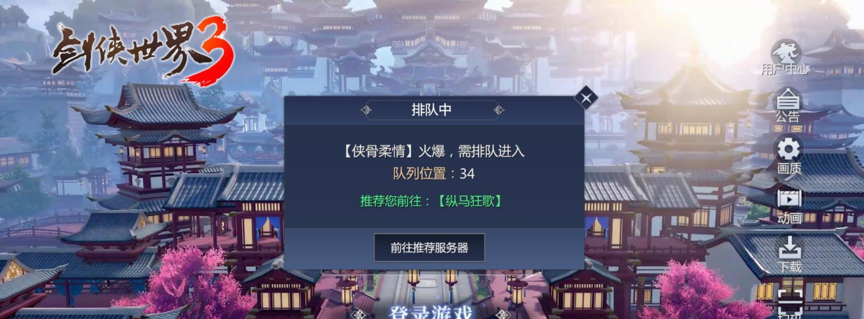 网站被降权怎么查找原因（了解降权原因）  第1张