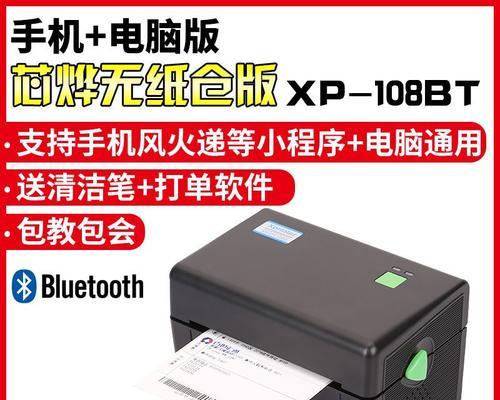 如何安装电子面单打印机驱动（图解安装步骤）  第3张