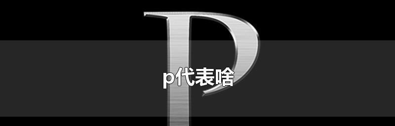 掌握以p照片背景颜色的技巧，打造独特视觉效果（用色彩搭配点亮照片故事）  第3张