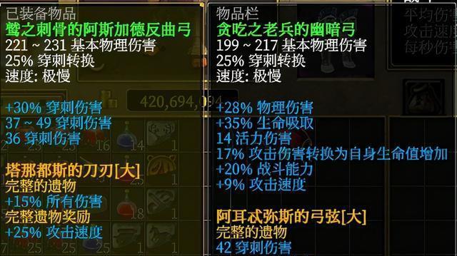 探寻泰坦之旅最强召唤组合（解析召唤师的黄金配搭）  第1张