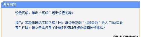 如何正确设置宽带路由器（从零开始）  第2张