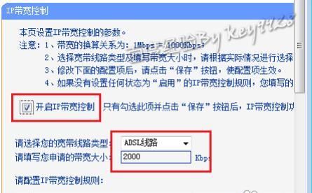 如何正确设置宽带路由器（从零开始）  第1张