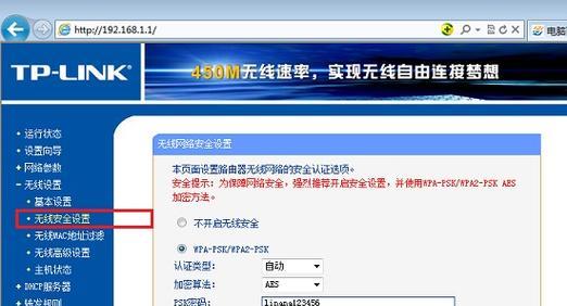如何正确设置宽带路由器（从零开始）  第3张
