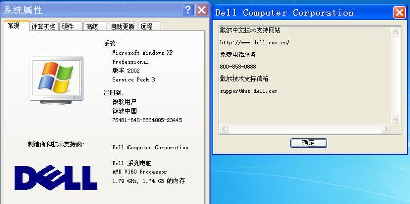 电脑显卡驱动升级方法及注意事项（简单操作）  第2张