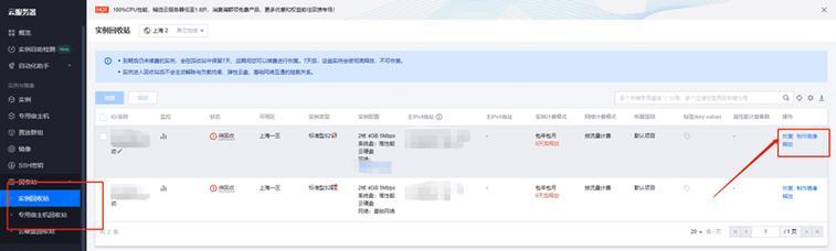 手机服务器地址查询方法详解（掌握手机服务器地址的查找技巧）  第1张