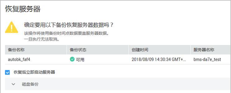 手机服务器地址查询方法详解（掌握手机服务器地址的查找技巧）  第3张