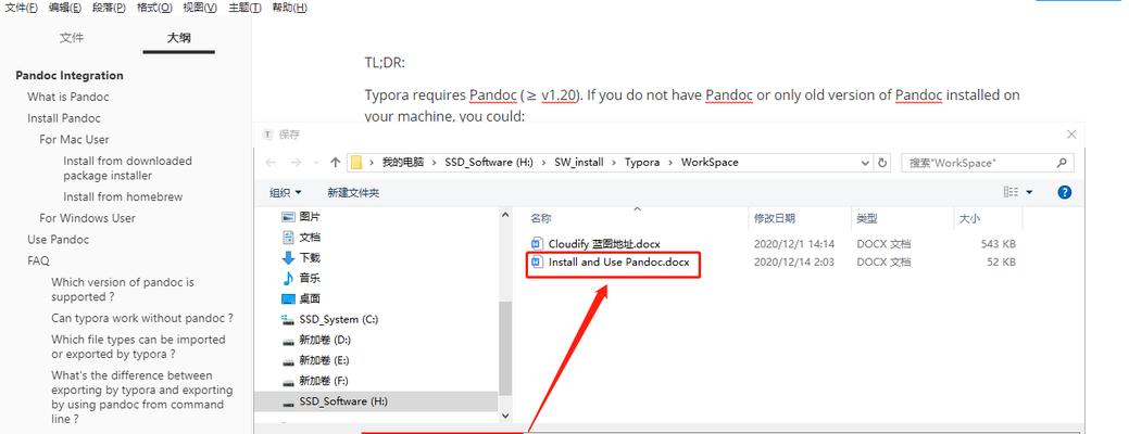 解析EXE文件格式（深入探讨EXE文件的结构）  第3张