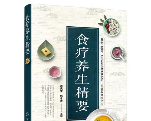 老年人如何养生才健康（拥抱健康）  第1张