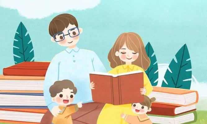 教师如何与家长沟通（建立有效的家校合作）  第1张