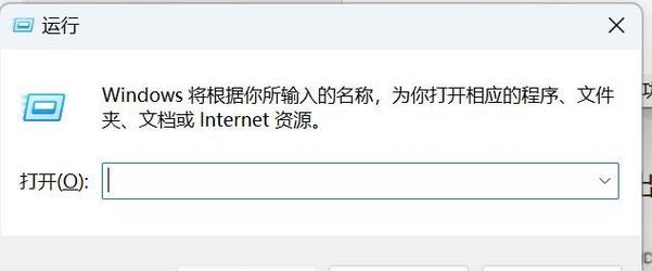 掌握常见的结束进程命令（解决任务管理器无法关闭程序的利器）  第2张