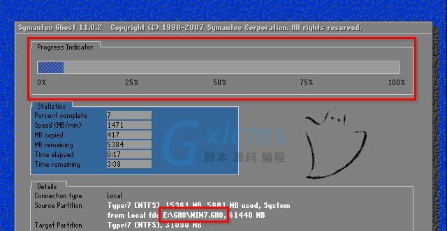 安装Win732位系统的最低配置要求（了解Win732位系统的最低硬件配置要求）  第2张