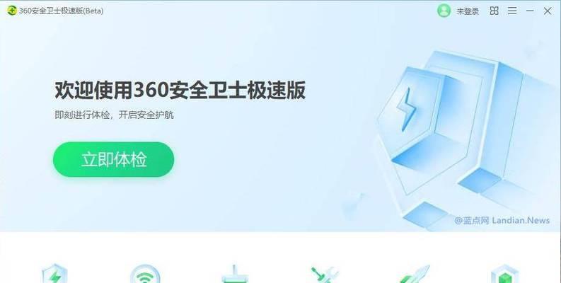 寻找最佳杀毒软件（权威评估揭晓）  第1张
