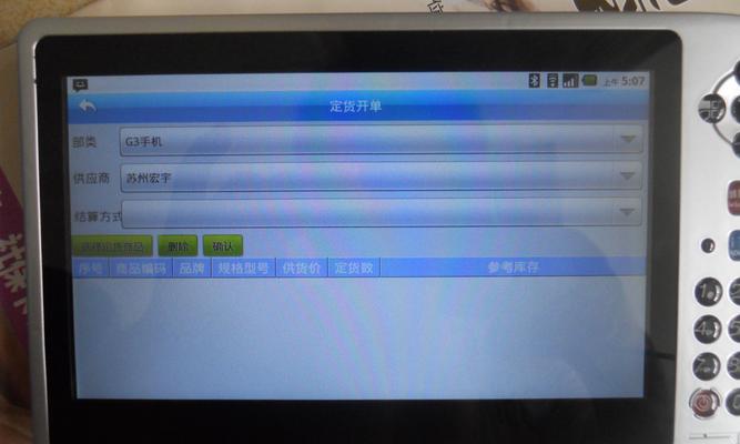 安卓手机移动数据无法上网问题解决方法（探究移动数据无法连接的原因及解决方案）  第1张