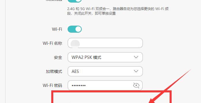 手机连上WiFi却不能上网的原因及解决方法  第3张