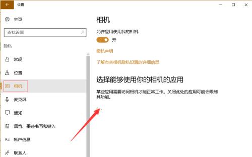 电脑摄像头功能的使用指南（轻松掌握电脑摄像头的使用技巧）  第1张