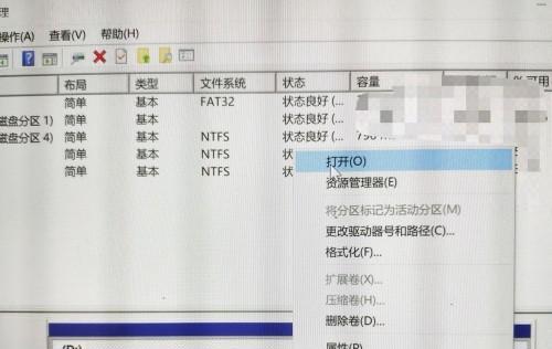 解读无法识别的USB设备的弹出问题（揭秘未知USB设备弹窗问题的根源及解决方法）  第1张
