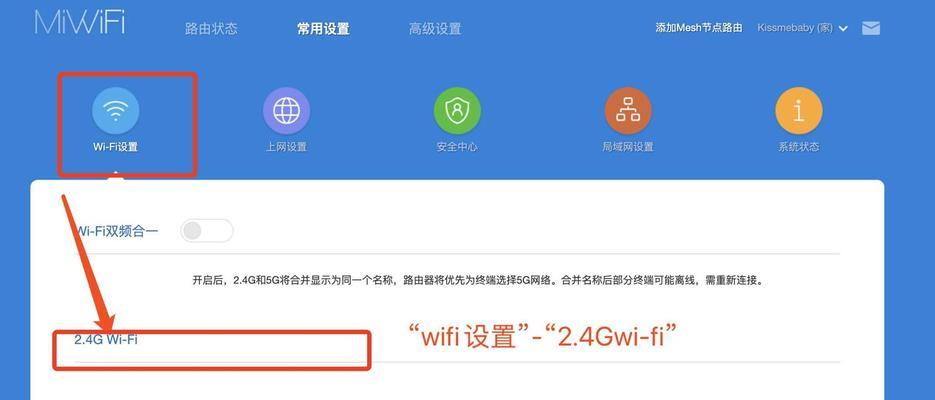 如何选择适合的Wi-Fi加密方式（保护你的网络安全）  第1张