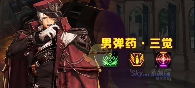 探索DNF男法三觉技能的魅力（揭秘男法三觉技能的威力与风采）  第2张