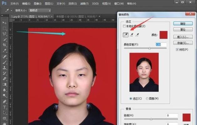 用PS轻松换背景颜色，为照片增添主题色彩（以简单操作让你的照片焕然一新）  第1张