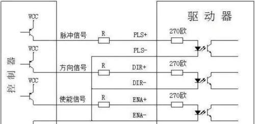 三相步进电机驱动器接线图及使用注意事项（学习步进电机驱动器接线图）  第3张