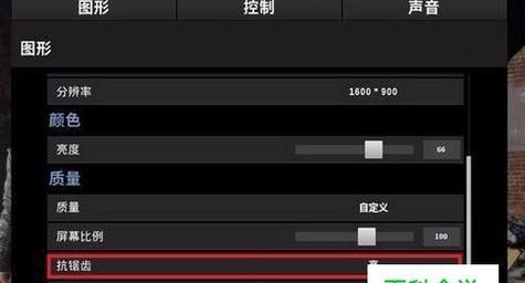 如何选择合适的电脑分辨率（探索最佳显示效果的关键）  第2张