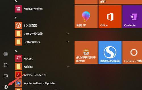 如何选择合适的电脑分辨率（探索最佳显示效果的关键）  第3张