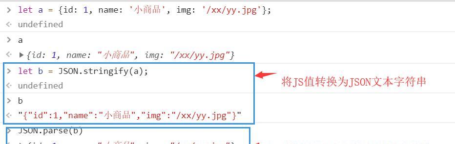 JavaScript中分割数组的方法（探索数组分割的多种技巧和技术）  第3张