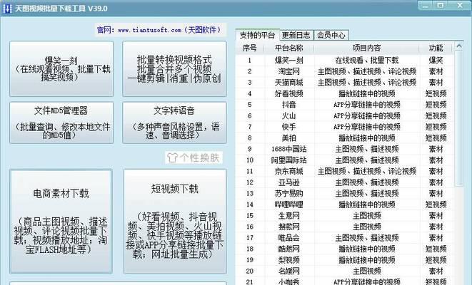 如何将B站电脑缓存视频导出（教你简单操作）  第3张