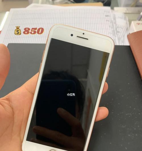 iPhone8运行内存多大（探索iPhone8的内存容量及其优势）  第1张