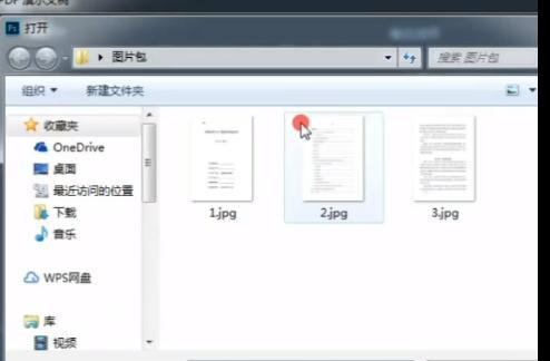 从PDF到JPG（将PDF文件转换为JPG图片格式的简单方法）  第2张