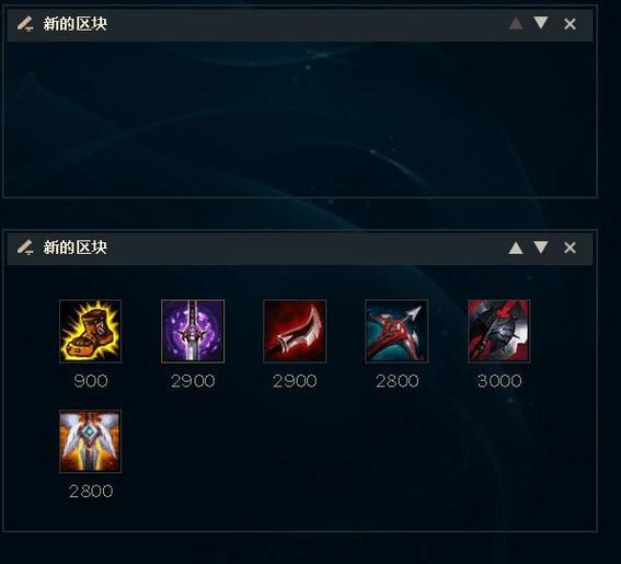 亚索打野出装顺序解析（高效打野路的必备之选）  第1张