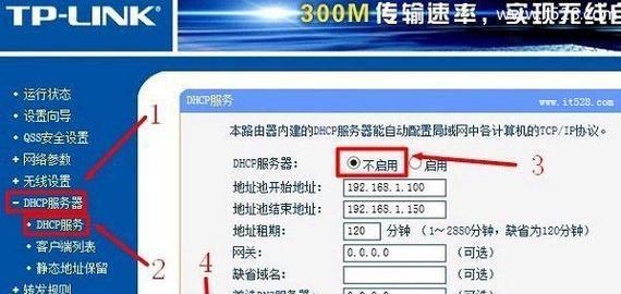 如何正确连接无线宽带路由器（简单易懂的步骤帮助您成功连接无线宽带路由器）  第1张