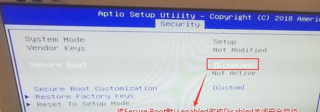 关闭Win7开机启动项的方法（简单操作让电脑开机更快速）  第2张