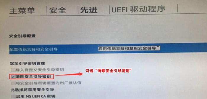 关闭Win7开机启动项的方法（简单操作让电脑开机更快速）  第3张