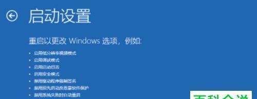 win10如何强行删除开机密码？遇到问题怎么解决？  第1张