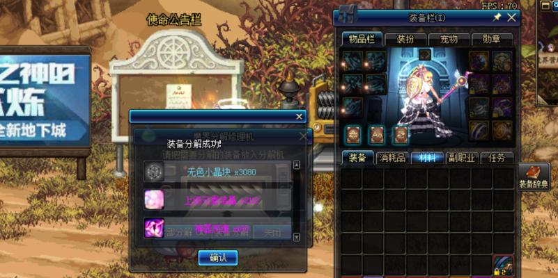 传说灵魂如何获得技能？技能获取的常见问题有哪些？  第3张